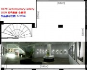 1839 Contemporary Gallery Space 1839 當代藝廊