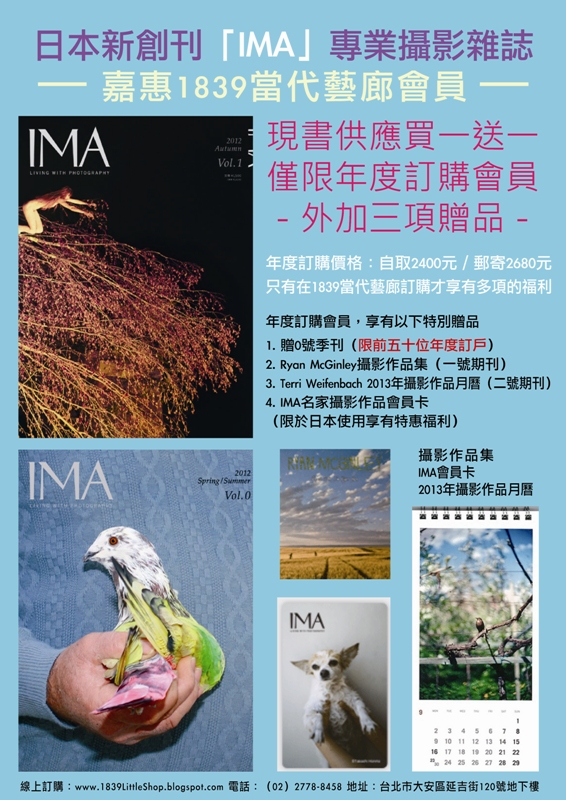 IMA_annual magazine