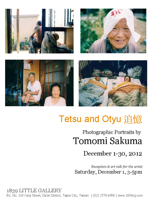 Tetsu and Otyu by Tomoni Sakuma