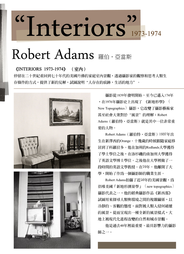 Robert Adams_page 1_w
