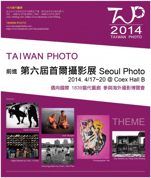 go for 2014 Seoul Photo